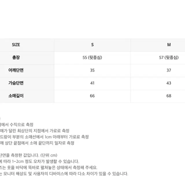 인사일런스 컷아웃 탑 블랙