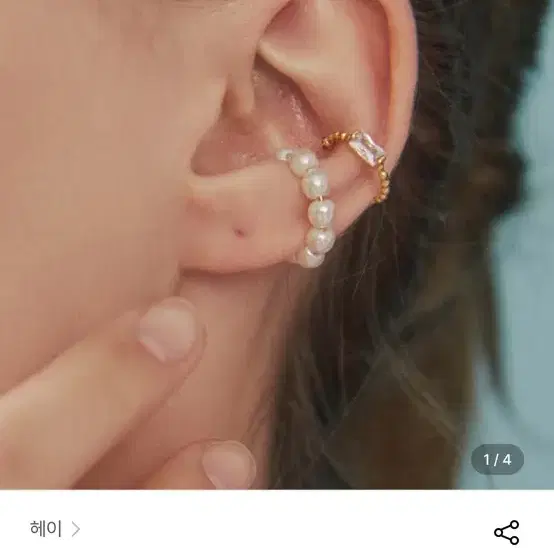 헤이 PEARL 3SET EAR-CUFF 이어커프