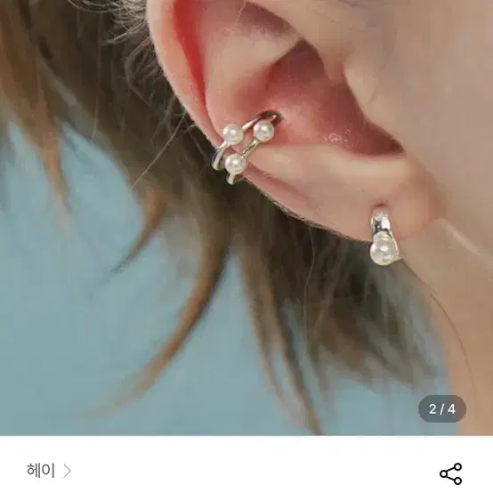 헤이 PEARL 3SET EAR-CUFF 이어커프