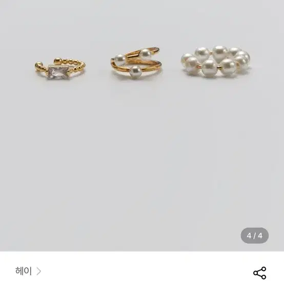 헤이 PEARL 3SET EAR-CUFF 이어커프