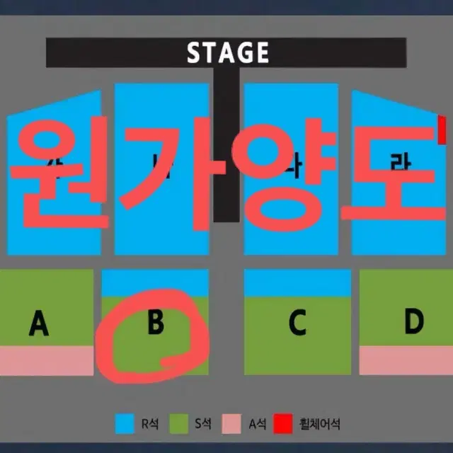 나훈아 대전 콘서트 원가양도