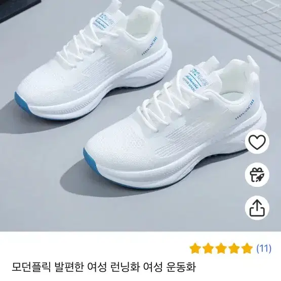 240 여성 런닝화