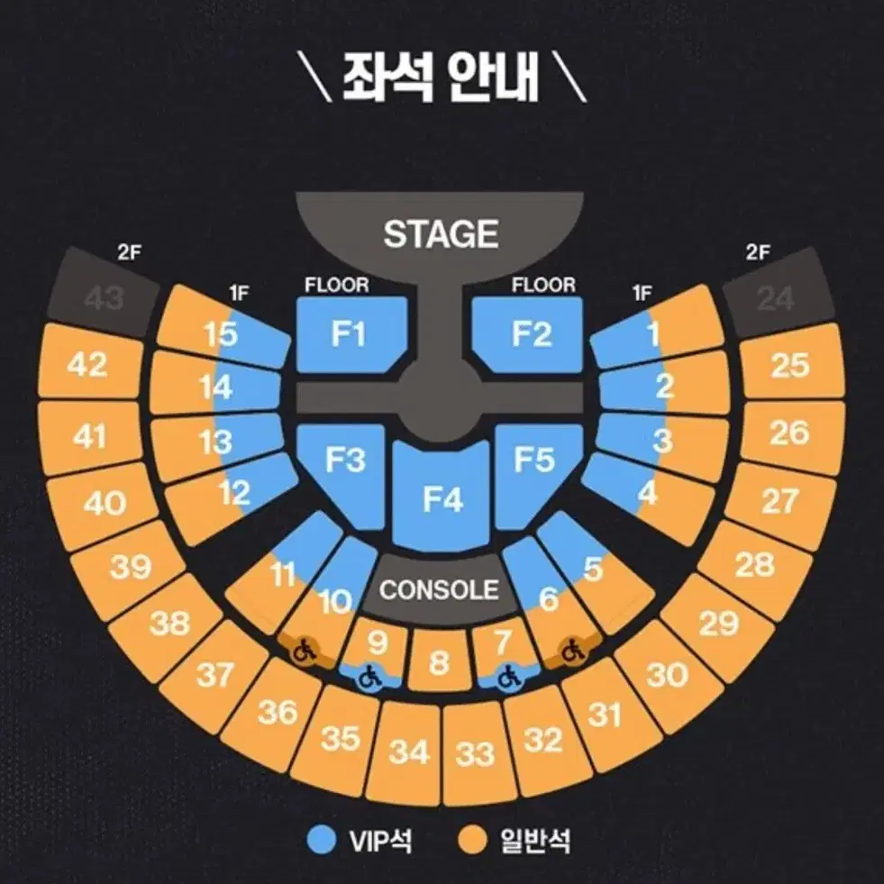 [완료]라이즈 팬 콘서트 양도