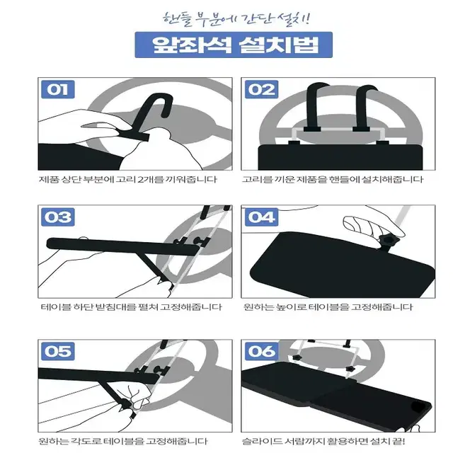 [무료배송] 차량용 멀티 테이블 선반 높이/ 각도조절 간이 식탁 테이블