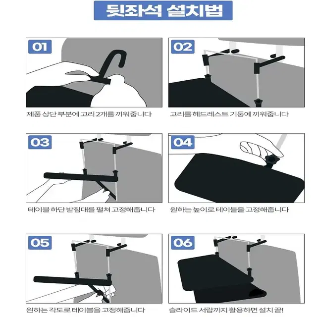 [무료배송] 차량용 멀티 테이블 선반 높이/ 각도조절 간이 식탁 테이블