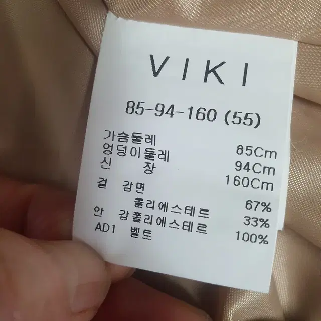 VIKI 트렌치코트 여성