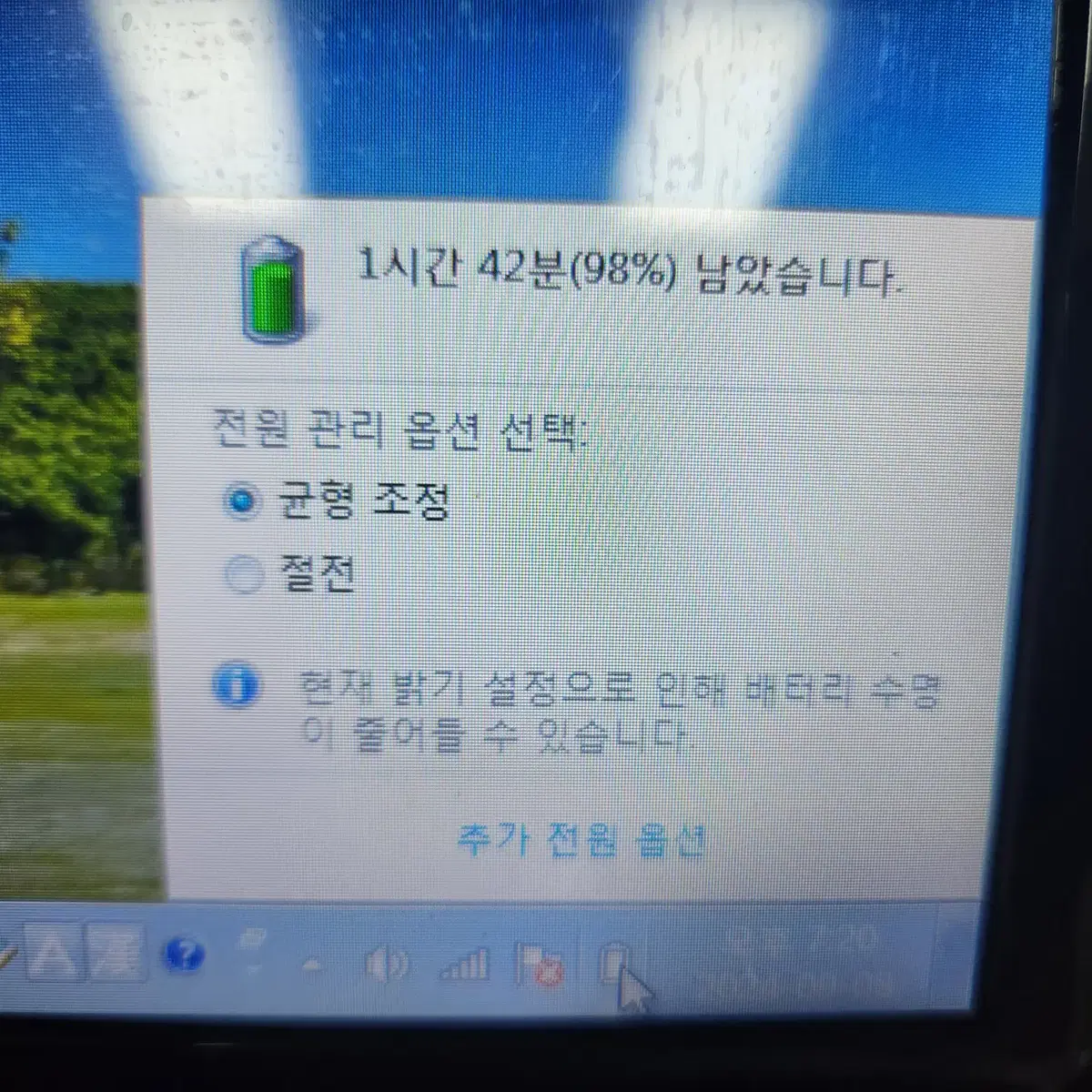 LG노트북 부품용 LGS36 LG S525