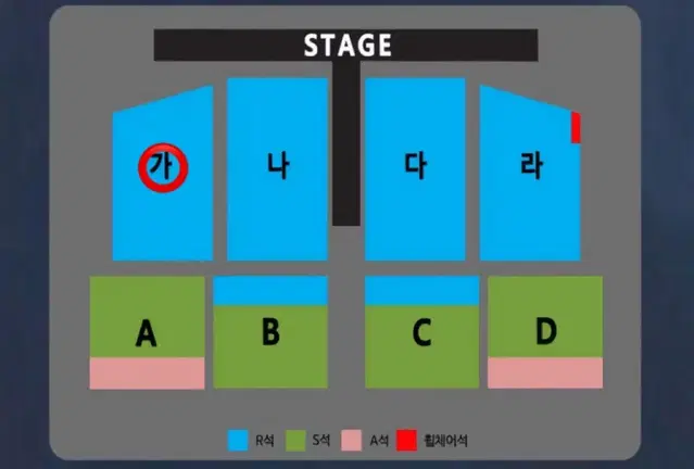 나훈아 대전 콘서트 연석 단석 급처