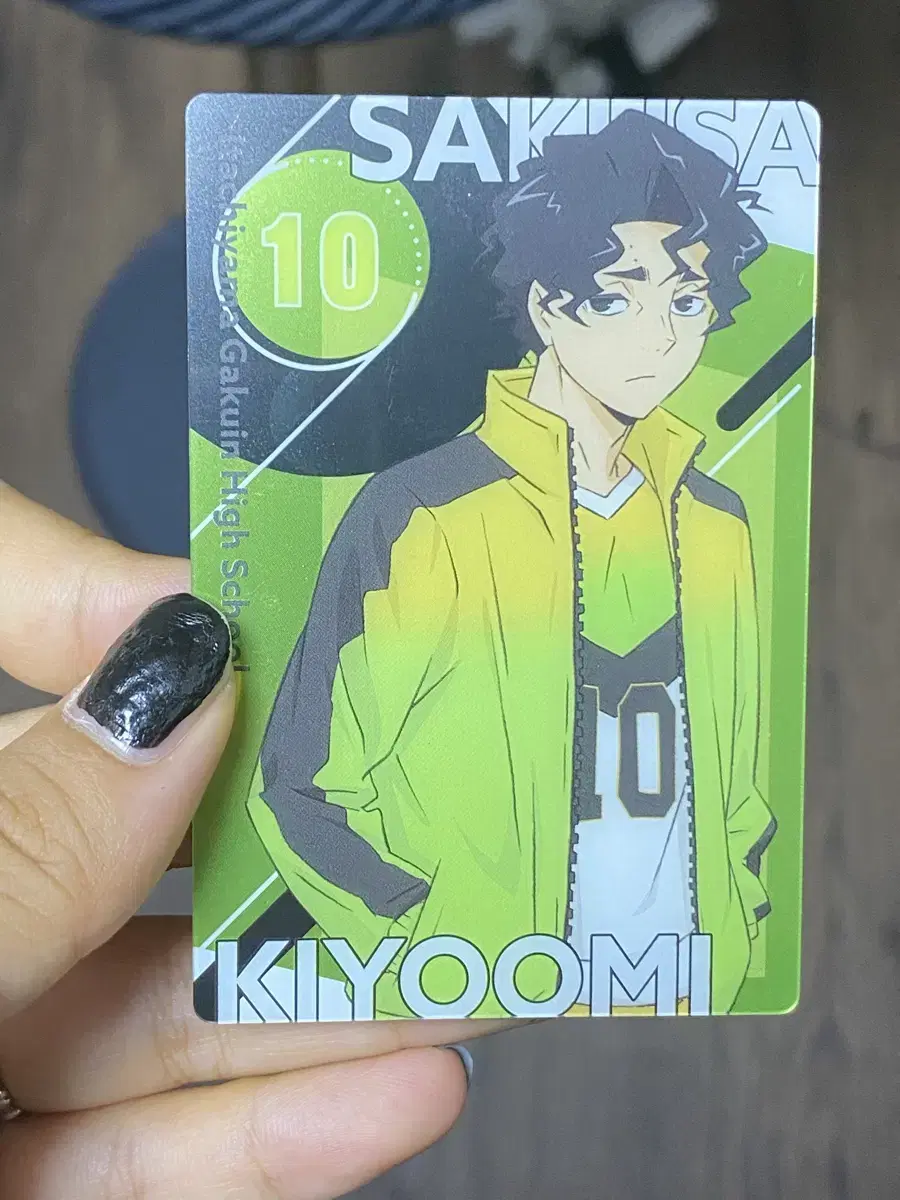 Haikyuu!! Sakusa Card