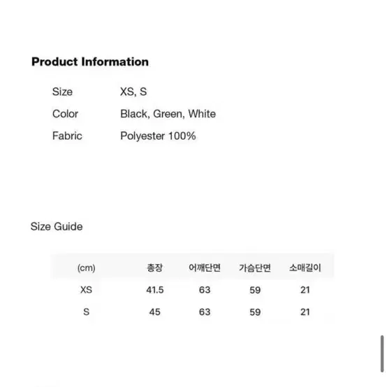 머슬암드 크롭티셔츠