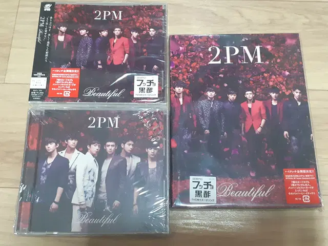 2PM Beautiful 일본 개봉 앨범 (3장)