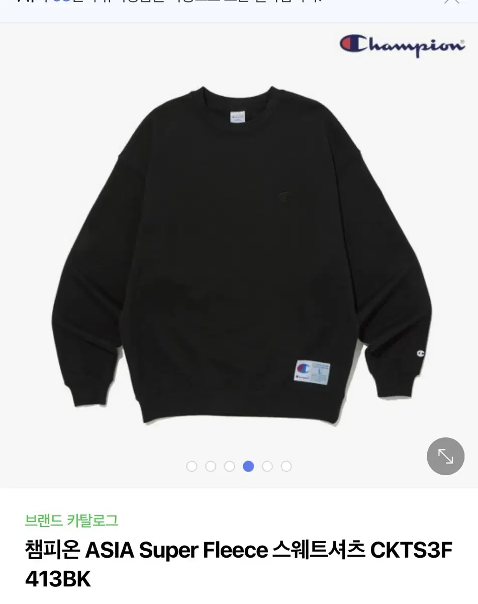 Champion Man-to-Man Sweatshirt Black Large L