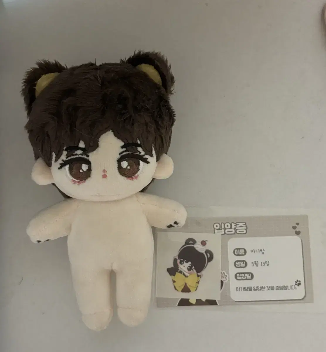 Beomgyu Doll Agabam WTS