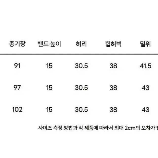 소함소함 요가복 상하의