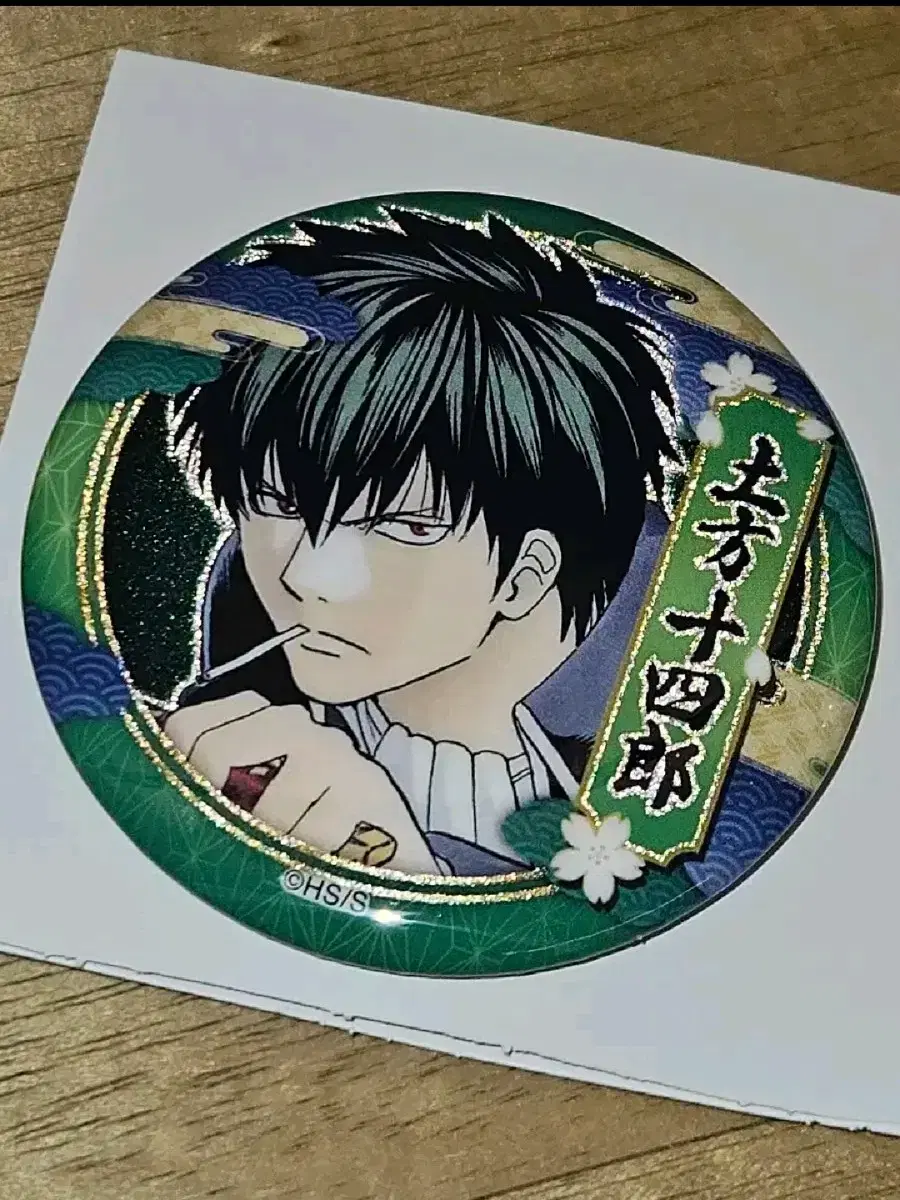 2 Gintama middle shop bulk Toshiro Hijikata Badge Can Badge