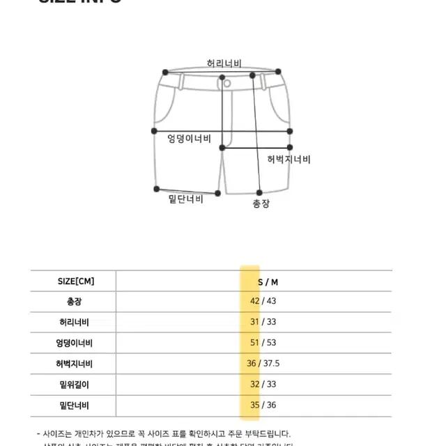 틸아이다이 리본 화이트 데님 반바지