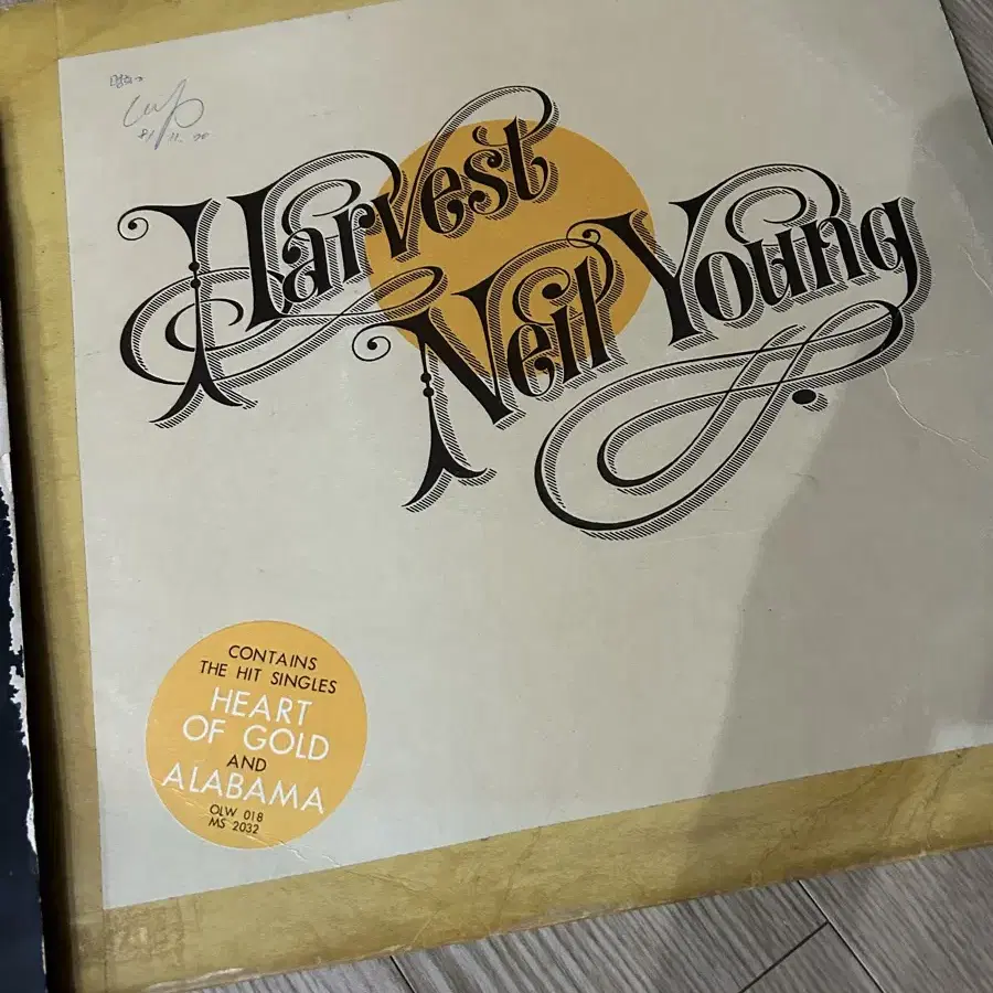 닐영 harvest lp