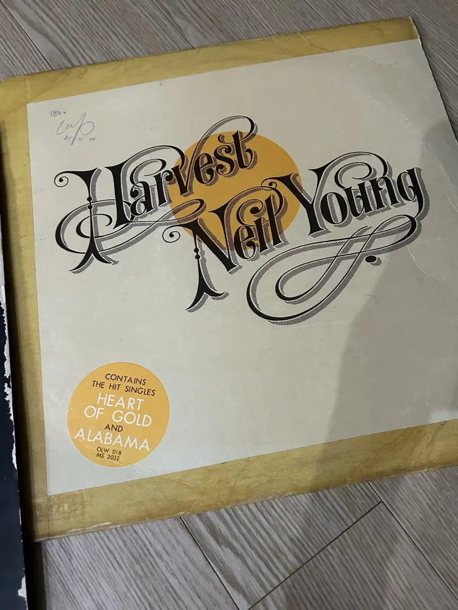 닐영 harvest lp