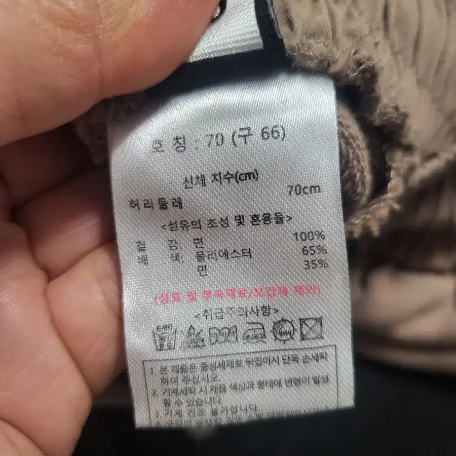 칼라거펠드