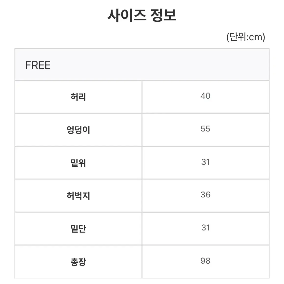 위위미유 글로시 파라슈트 팬츠