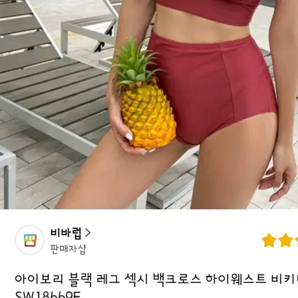 새상품)여성 비키니