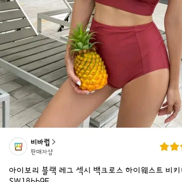 새상품)여성 비키니