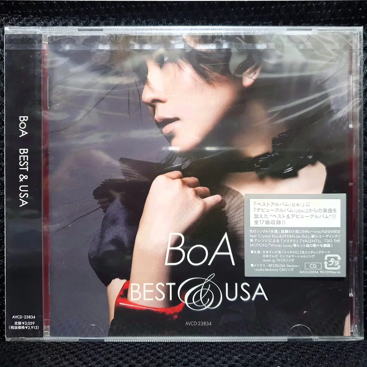 보아 BoA BEST & USA CD 미개봉 신품