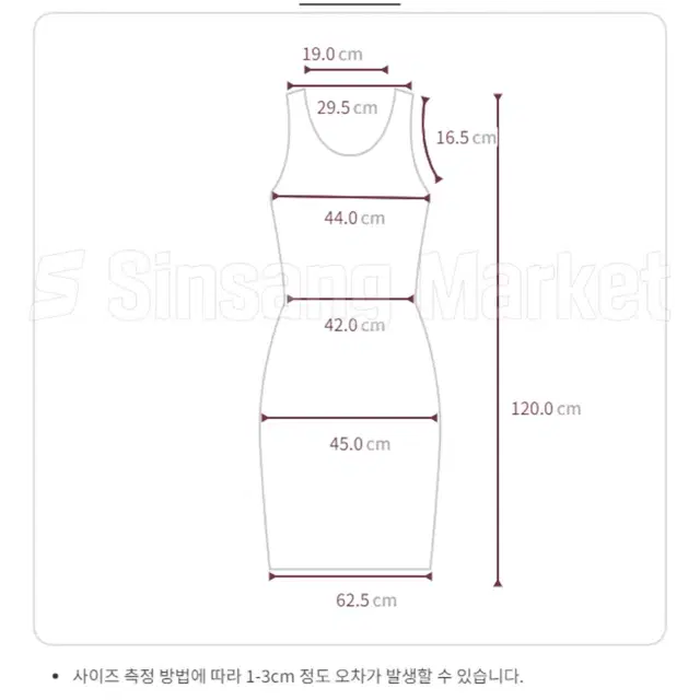 간절기 레이어드 나시 원피스(크림,블랙)