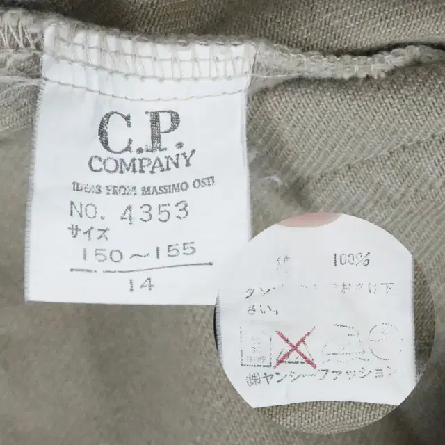 C.P.COMPANY 카펜터 셔츠 (150-155)