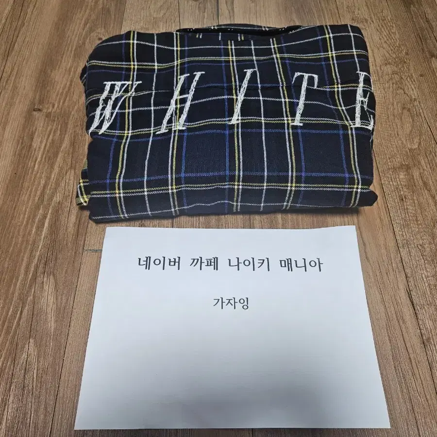 [L] 18SS 오프화이트 투톤 체크 셔츠