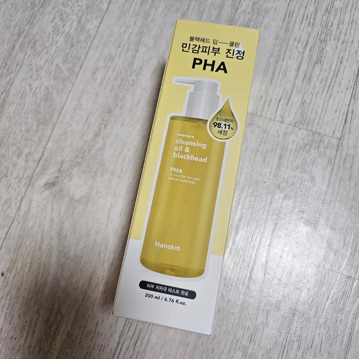 미개봉새상품)한스킨 딥 클렌징 블랙헤드제거 PHA 200ml