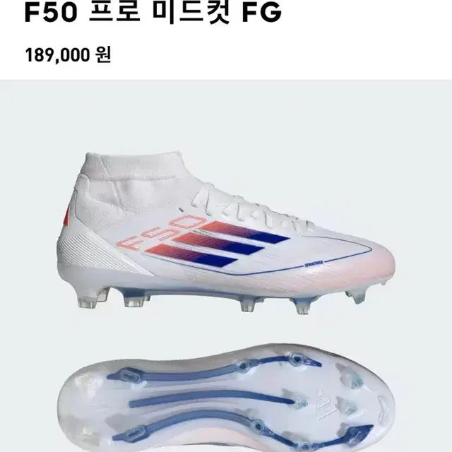 아디다스 F50 프로 미드컷 FG 여자 풋볼 축구화 ID9187