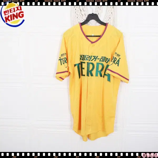 Terra Uniform 100 size yellow baseball jersey Rare