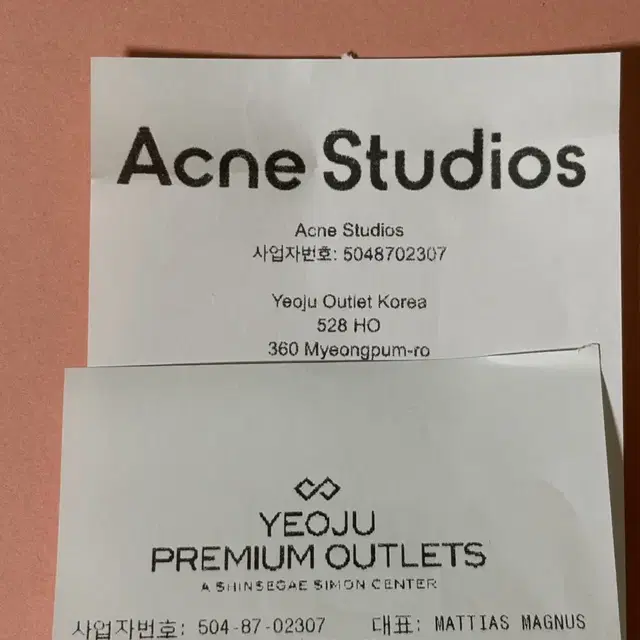 [Acne Studios] 반팔레이어드 티셔츠 브라운