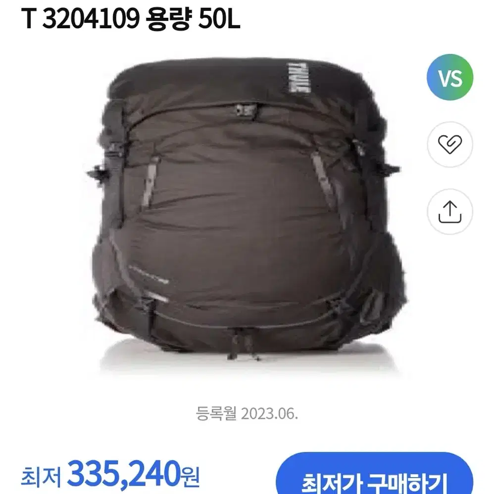 1번 사용한 툴레 수리 배낭 판매합니다