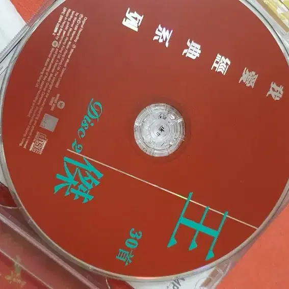 홍콩 CD 왕걸 베스트곡 2CD