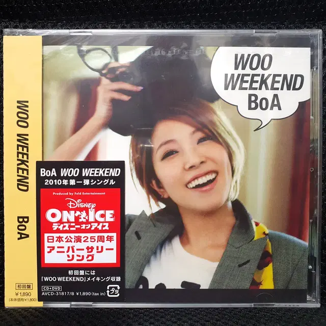 보아 BoA WOO WEEKEND BOA CD+DVD 초회한정 미개봉