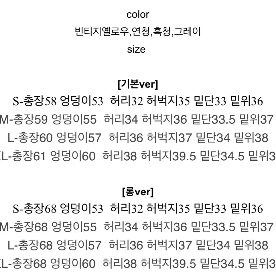 에이블리 밀크티 빈티지 버뮤다 데님팬츠 M