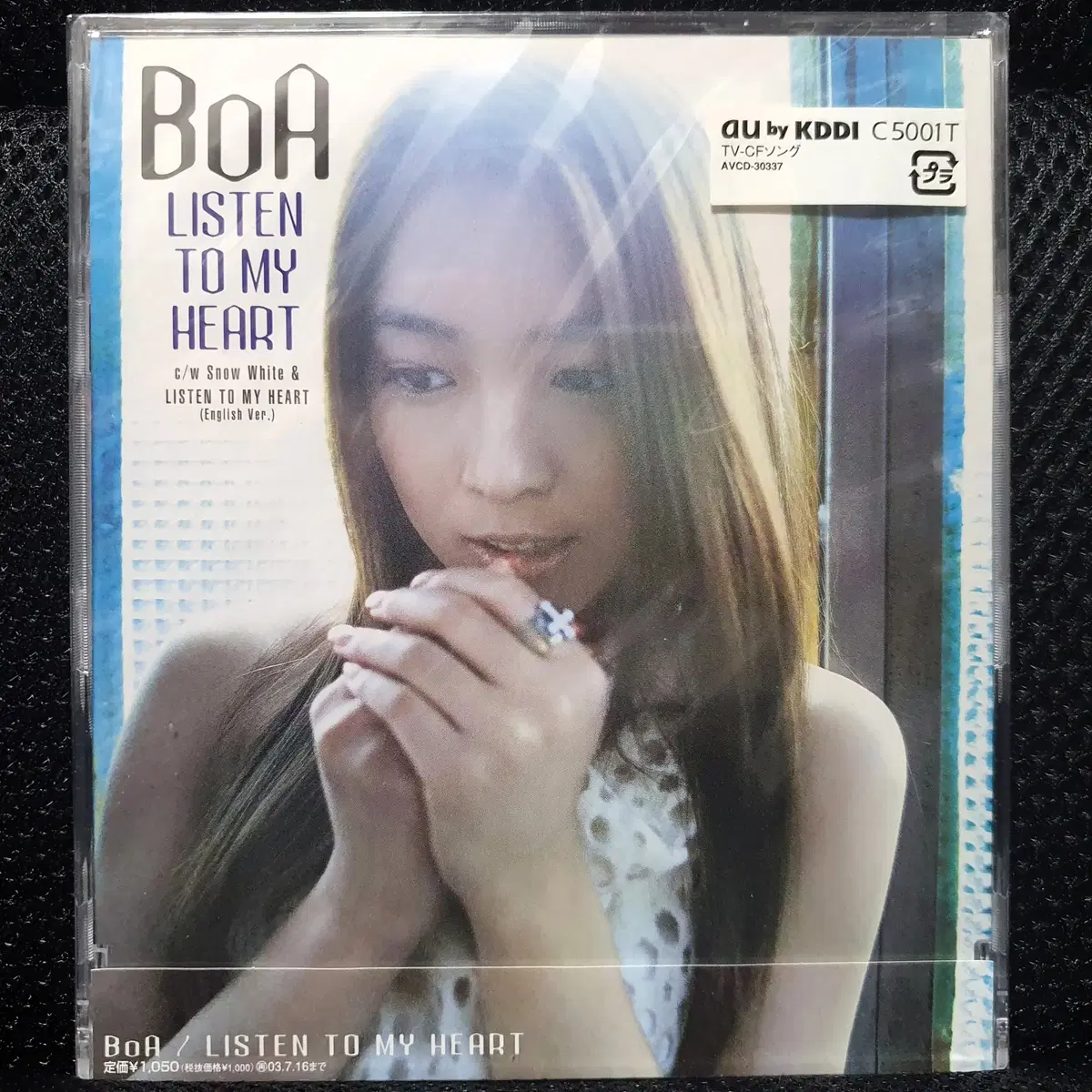 보아 BoA LISTEN TO MY HEART CD 미개봉 신품