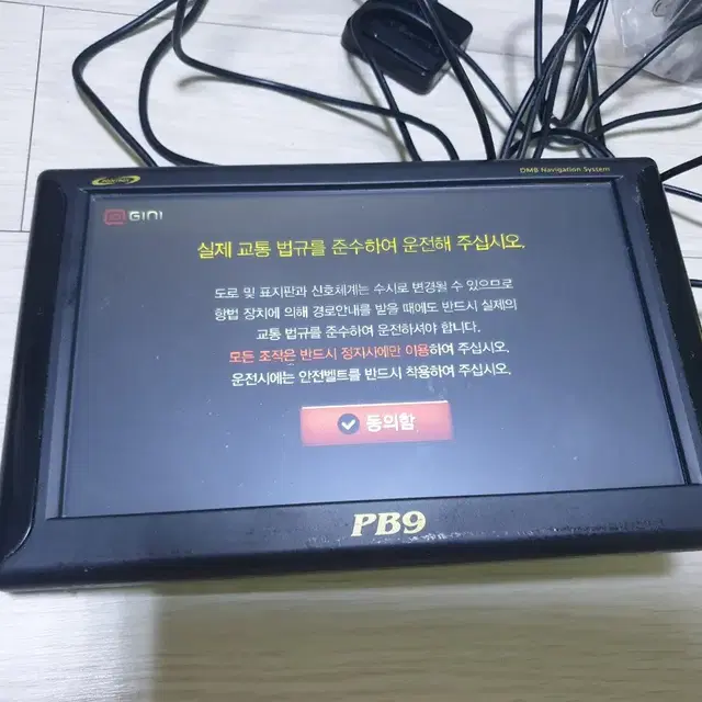 씨엔에스링크 CNL-PB9 지니맵 네비게이션