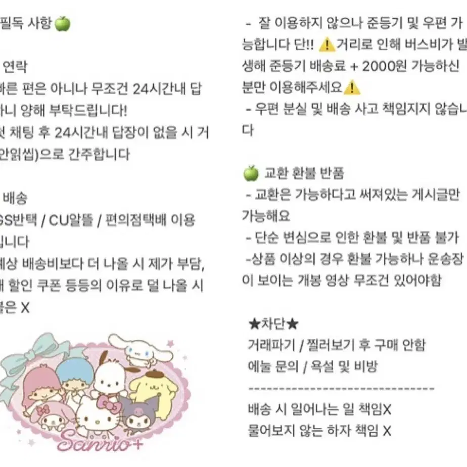 프리즘스톤 파일 스톤 보관 서치용 프리즘스톤트렁크