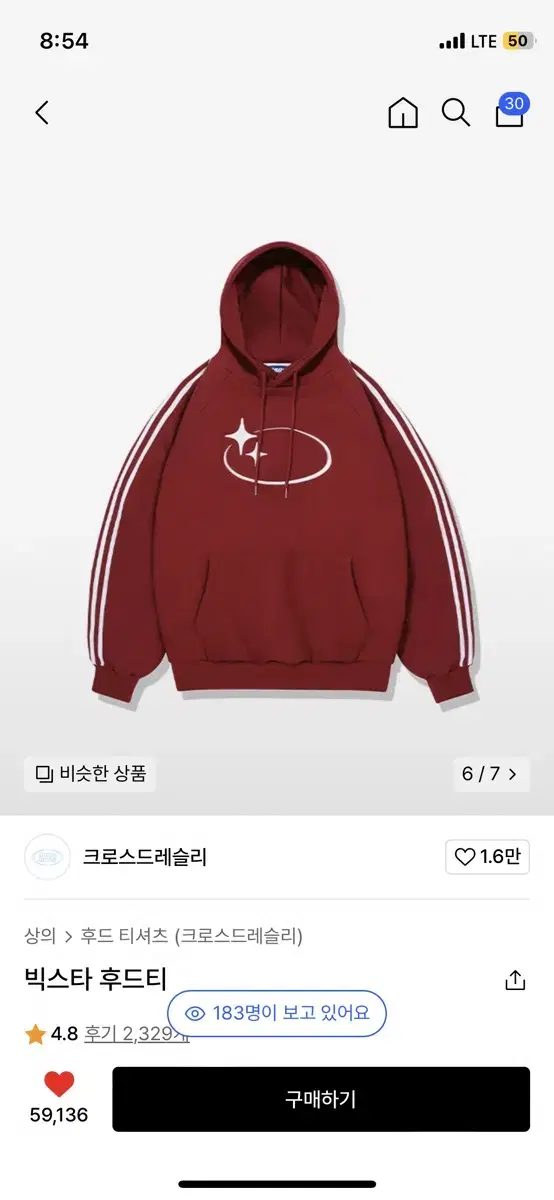 Crossed Leslie Big Star Hoodie