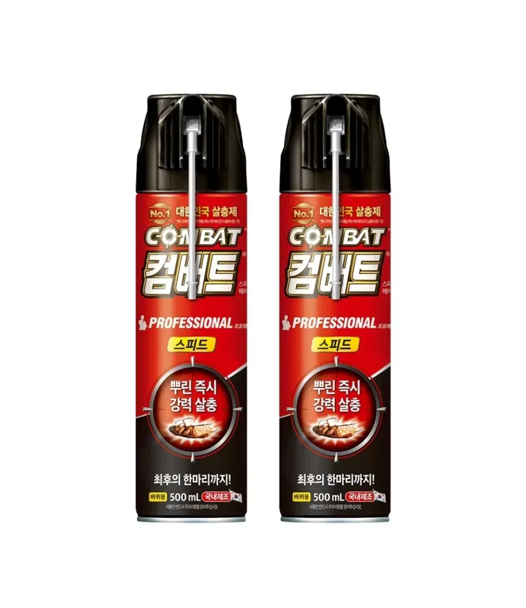 컴배트 스피드 에어졸 바퀴용, 500ml, 2개 미개봉 새상품