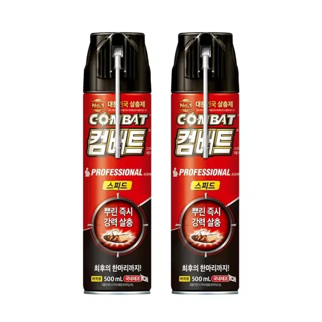 컴배트 스피드 에어졸 바퀴용, 500ml, 2개 미개봉 새상품