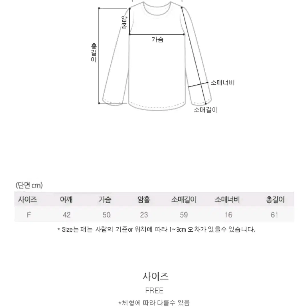 에이블리 시스루 니트