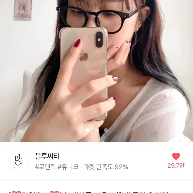 에이블리 라운드 뿔테안경 판매