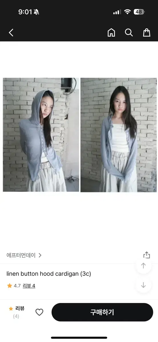 에프터먼데이 linen button hood cardigan 화이트