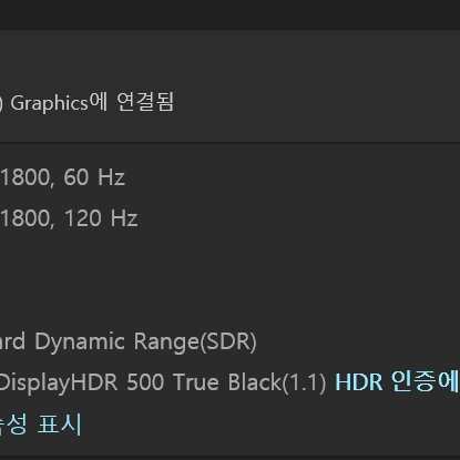 갤럭시북 4 울트라 RTX4050 내장형 팝니다