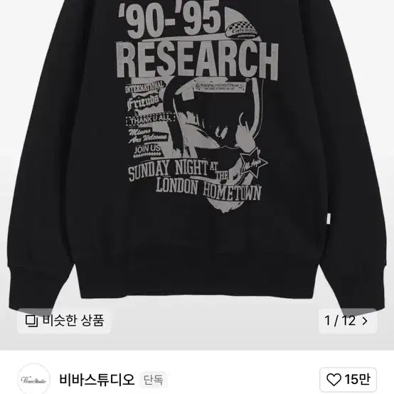 RESEARCH CREWNECK 비바스튜디오 맨투맨