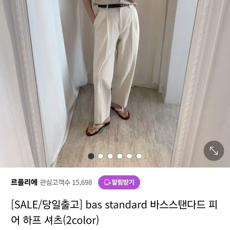 바스스텐다드 코튼린네 반팔 자켓 F bas standard